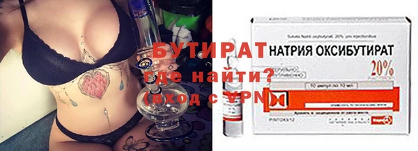 каннабис Горняк