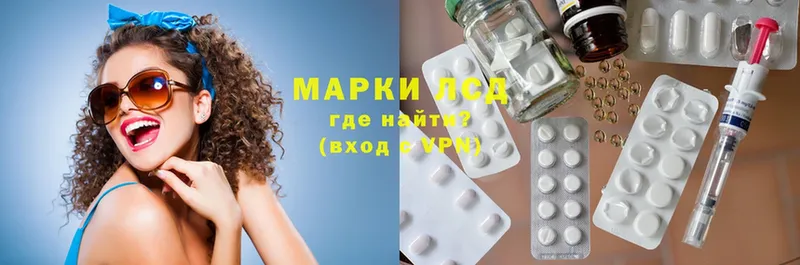 ЛСД экстази ecstasy  Армянск 