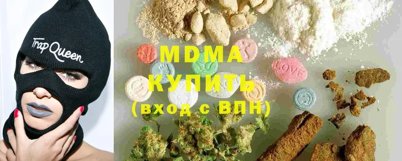 MDMA кристаллы  магазин  наркотиков  Армянск 